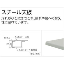 将图像导入到图库查看器中TRUSCO AWMS型高度调节工作台1800 X 750 XH 700 -910 1层带抽屉
