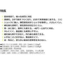 将图像导入到图库查看器中CEMEDINE SUPER TOOL X 金色透明 P20ml AX-014
