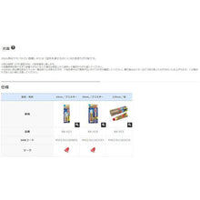 将图像导入到图库查看器中CEMEDINE SUPER TOOL X 金色透明 P20ml AX-014
