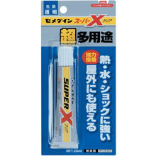 将图像导入到图库查看器中CEMEDINE SUPER TOOL X 透明 P20ml AX-038
