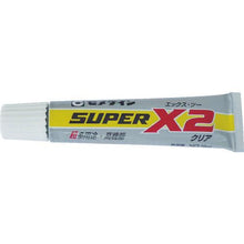 将图像导入到图库查看器中CEMEDINE SUPER TOOL X2 透明 P20ml AX-067
