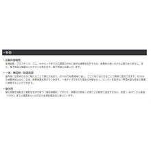 将图像导入到图库查看器中CEMEDINE SUPER TOOL X8008L 黑色 333ml AX-126
