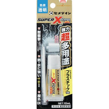 将图像导入到图库查看器中CEMEDINE SUPER TOOL X 超广角透明 P10ml AX-175
