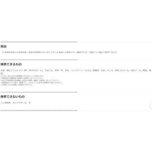 将图像导入到图库查看器中CEMEDINE SUPER TOOL X 超广角透明 P20ml AX-176
