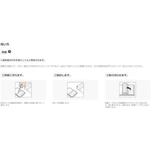 将图像导入到图库查看器中CEMEDINE SUPER TOOL X Hyper Wide Clear 120ml AX-177
