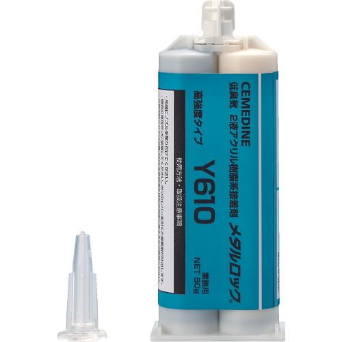 CEMEDINE metal lock Y610 50g AY-049