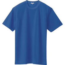 画像をギャラリービューアに読み込む, アイトス　吸汗速乾クールコンフォート　半袖Ｔシャツ男女兼用　ロイヤルブルー　Ｓ
