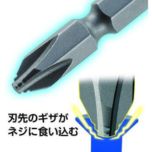 画像をギャラリービューアに読み込む, ベッセル　ギザビット２本組（段付）ＡＺ　＋２×６５ｍｍ
