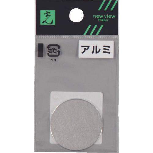 光　アルミ円板　１×３０丸ｍｍ