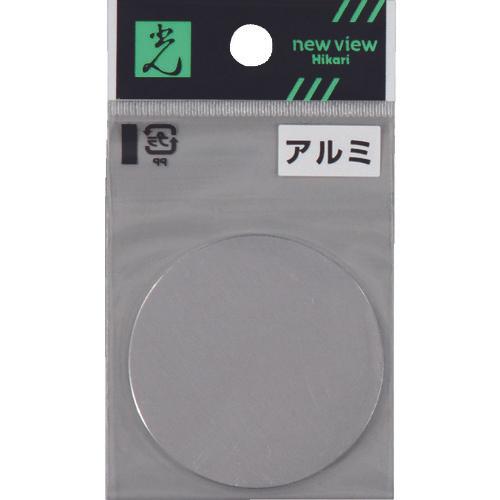 光　アルミ円板　１×５０丸ｍｍ