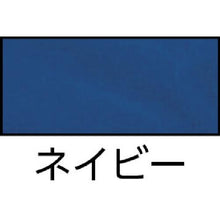 画像をギャラリービューアに読み込む, アイトス　ムービンカット　長袖ブルゾン　ネイビー×ミストバイオレット　ＬＬ
