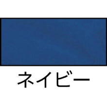 画像をギャラリービューアに読み込む, アイトス　ムービンカット　ワークパンツ２タック　ネイビー　７６
