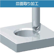 Load image into gallery viewer, FUJIGEN Center Chamfering Mill Aluminum Samurai φ6
