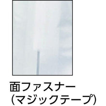 โหลดรูปภาพลงในโปรแกรมดูแกลเลอรี AZEARTH เสื้อโค้ท สีขาว ชุด 3 ชิ้น (ตีนตุ๊กแก) AZ CLEAN1302 ไซส์ L
