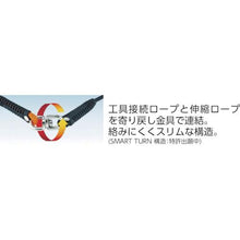 画像をギャラリービューアに読み込む, タジマ　スマートザイル　ショックコード式　ブラック
