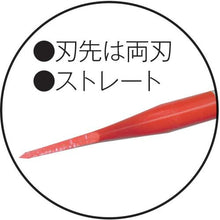 โหลดรูปภาพลงในโปรแกรมดูแกลเลอรี สิ่วไฟฟ้า MOKUBA ยาว 17H x กว้าง 75mm x 720mm
