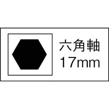Tải hình ảnh vào trình xem thư viện, Đục Cắt Cho HAMMER CASTER Điện MOKUBA 17H x Rộng 75mm x 320mm
