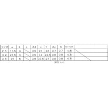โหลดรูปภาพลงในโปรแกรมดูแกลเลอรี บานพับ FUJITEC Color บรรจุกล่อง (2 ชิ้น) / บาง 25 มม. / สีทอง
