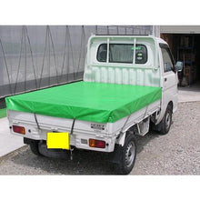 Tải hình ảnh vào trình xem thư viện, YUTAKAMAKE PE Xe Tải Nhẹ Tờ Bạc 1.8 x 2.1
