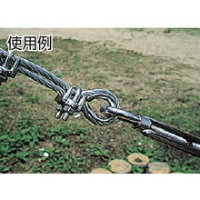 画像をギャラリービューアに読み込む, 水本　ステンレス　Ａ型シンブル　使用ロープ径６ｍｍ
