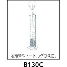 Load image into gallery viewer, Brushtech tall beaker brush
