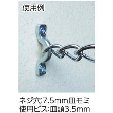 画像をギャラリービューアに読み込む, ニッサチェイン　ダイカストアイストラップ　５ｍｍ　黒つや消し
