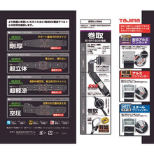 画像をギャラリービューアに読み込む, タジマ　胴ベルト用ランヤード　ＥＲ１５０　Ａ環Ｌ６
