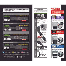 画像をギャラリービューアに読み込む, タジマ　胴ベルト用ランヤード　平ロープ　Ａ環Ｌ１
