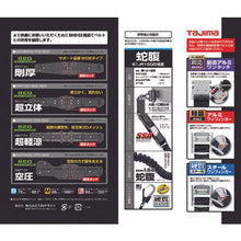 画像をギャラリービューアに読み込む, タジマ　胴ベルト用ランヤード　蛇腹　Ａ環Ｌ２
