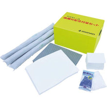 Tải hình ảnh vào trình xem thư viện, JOHNAN Oil Adorbent Abrator Emergency Set B
