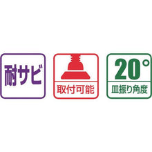 画像をギャラリービューアに読み込む, エビ　ステンレスシャコ万力　２５Ｓ
