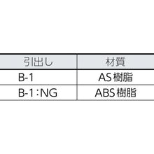 โหลดรูปภาพลงในโปรแกรมดูแกลเลอรี ตู้แร็ครถตู้ TRUSCO แบบ B 2 แถว 5 ตอน นีโอเกรย์
