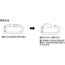 โหลดรูปภาพลงในโปรแกรมดูแกลเลอรี MIZUMOTO stainless quick lock catch (แบบสายพาน) เส้นผ่านศูนย์กลางลวด 6mm ยาว 51.5mm (1 ชิ้น)
