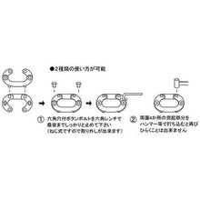 画像をギャラリービューアに読み込む, 水本　ステンレス　ジョイントリンク　線径１０ｍｍ

