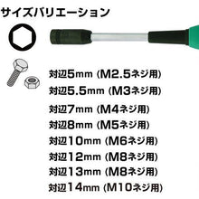 โหลดรูปภาพลงในโปรแกรมดูแกลเลอรี น็อตเวกเตอร์ VESSEL B290NT ด้านตรงข้าม 12X125
