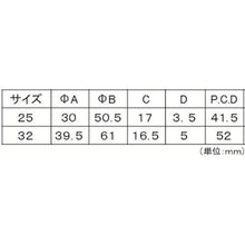 画像をギャラリービューアに読み込む, フジテック　アルミソケット３２ｍｍ（ネジ止め付）
