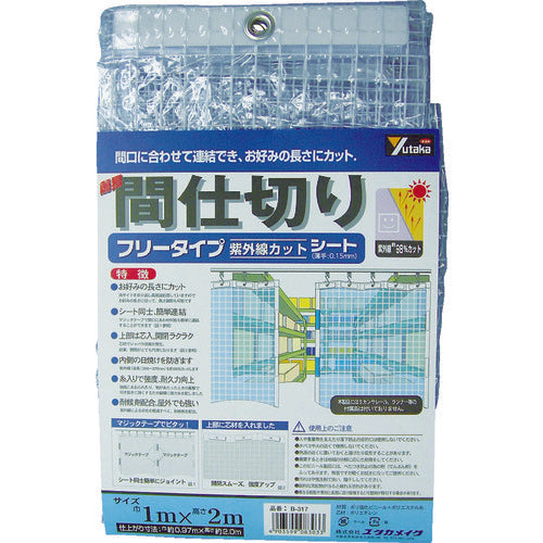 YUTAKAMAKE Sheet Simple Partition Sheet (ฟรี) 1m x 2m Clear