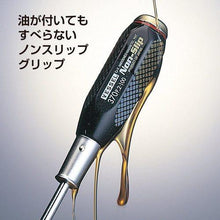 画像をギャラリービューアに読み込む, ベッセル　ノンスリップ貫通ドライバー　Ｂ３７０　－６×１００
