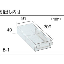 Load image into gallery viewer, TRUSCO van rack case B type 4 rows 17 steps neo gray
