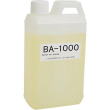画像をギャラリービューアに読み込む, 旭　水溶性切削油防腐剤　ＢＡ－１０００　１ｋｇ缶

