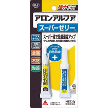Tải hình ảnh vào trình xem thư viện, Sữa SUPER TOOL Conicia Ron ARON 4g #30533
