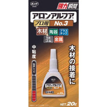 Tải hình ảnh vào trình xem thư viện, Trái phiếu Konishi ARON KHÔNG. 3 Pro #32045
