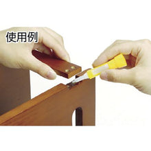 Tải hình ảnh vào trình xem thư viện, Trái phiếu Konishi ARON KHÔNG. 3 Pro #32045
