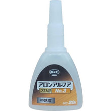 Tải hình ảnh vào trình xem thư viện, Trái phiếu Konishi ARON KHÔNG. 3 Pro #32045
