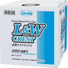Tải hình ảnh vào trình xem thư viện, Sáp lốp gốc nước Linda L&amp;W Crest 9kg
