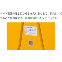 画像をギャラリービューアに読み込む, Ｒｅｅｌｅｘ　三角コーン用表示板　ＢＩＧバリアボード
