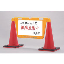 Tải hình ảnh vào trình xem thư viện, Reelex BIG Barrier Board Loại bảng trắng
