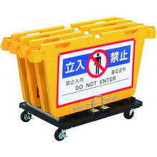 โหลดรูปภาพลงในโปรแกรมดูแกลเลอรี การขนส่งสำหรับ Reelex BIG Barrier Board
