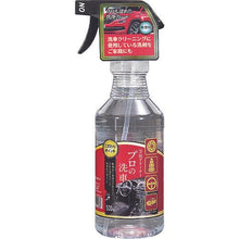 将图像导入到图库查看器中CAR-BOY多用途清洁剂专业洗车 500 毫升
