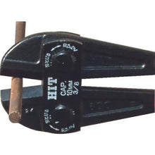 Tải hình ảnh vào trình xem thư viện, ＨＩＴ　ボルトクリッパ　６００ｍｍ
